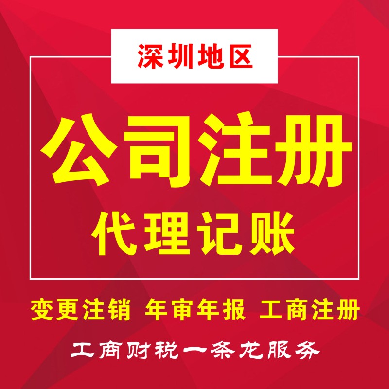 深圳企業(yè)如何維護(hù)自己的知識產(chǎn)權(quán)？這5點(diǎn)很重要！