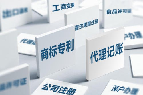 深圳代理記賬：中小企業(yè)選擇代理記賬有哪些好處？