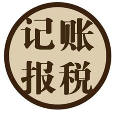 企業(yè)為什么要做稅務(wù)籌劃？