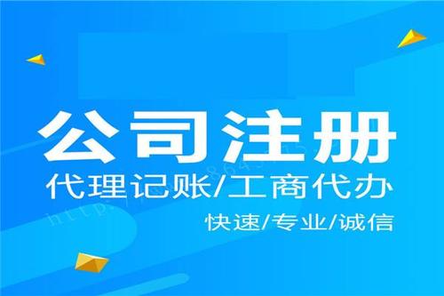 深圳有限公司注冊(cè)步驟有什么？