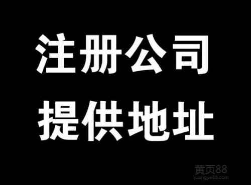 深圳物流公司注冊流程及費用有哪些？