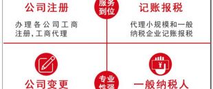 深圳注冊公司數(shù)字證書簽名驗證未通過有哪些原因？