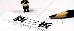 企業(yè)研發(fā)費(fèi)用稅前加計扣除12問！你想了解的都在這里