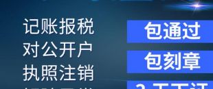 公司用虛擬地址注冊(cè)靠譜嗎？