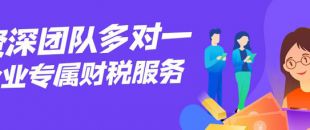 注冊深圳公司下來后要記哪些賬？