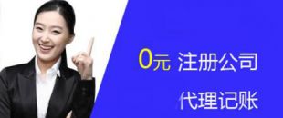 深圳公司法人變更流程是怎樣規(guī)定的？