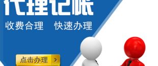 必須是會計(jì)才能記賬嗎？公司自己做可不可以？