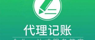 企業(yè)可以節(jié)省多少稅費？最多節(jié)稅多少個點？