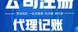 企業(yè)什么情況下會出現(xiàn)稅務(wù)異常，如何補救？