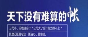 稅收籌劃業(yè)務(wù)是限地區(qū)還是全國都可以？
