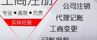 深圳公司注冊地址選擇的難題都有什么呢？
