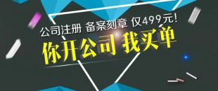 深圳南山食品公司想辦理食品經(jīng)營許可證，掛靠地址很重要！