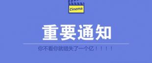 4月1日就要減增值稅，5月1日就要降社保費率!企業(yè)負擔再減輕!