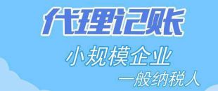 稅務清算可以做嗎？清算審計收費標準是多少？
