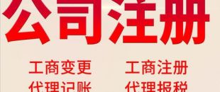 深圳公司注銷不開展影響有哪些？
