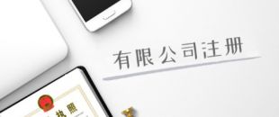 深圳注冊公司的地址難，到底難在哪里？