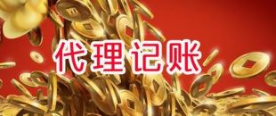 公司沒有發(fā)生事務(wù)，就不用做賬報稅了嗎