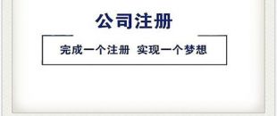 為什么注冊深圳公司需要U盾呢？