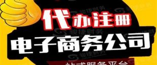 電商公司開(kāi)展稅收籌劃有哪些好處？
